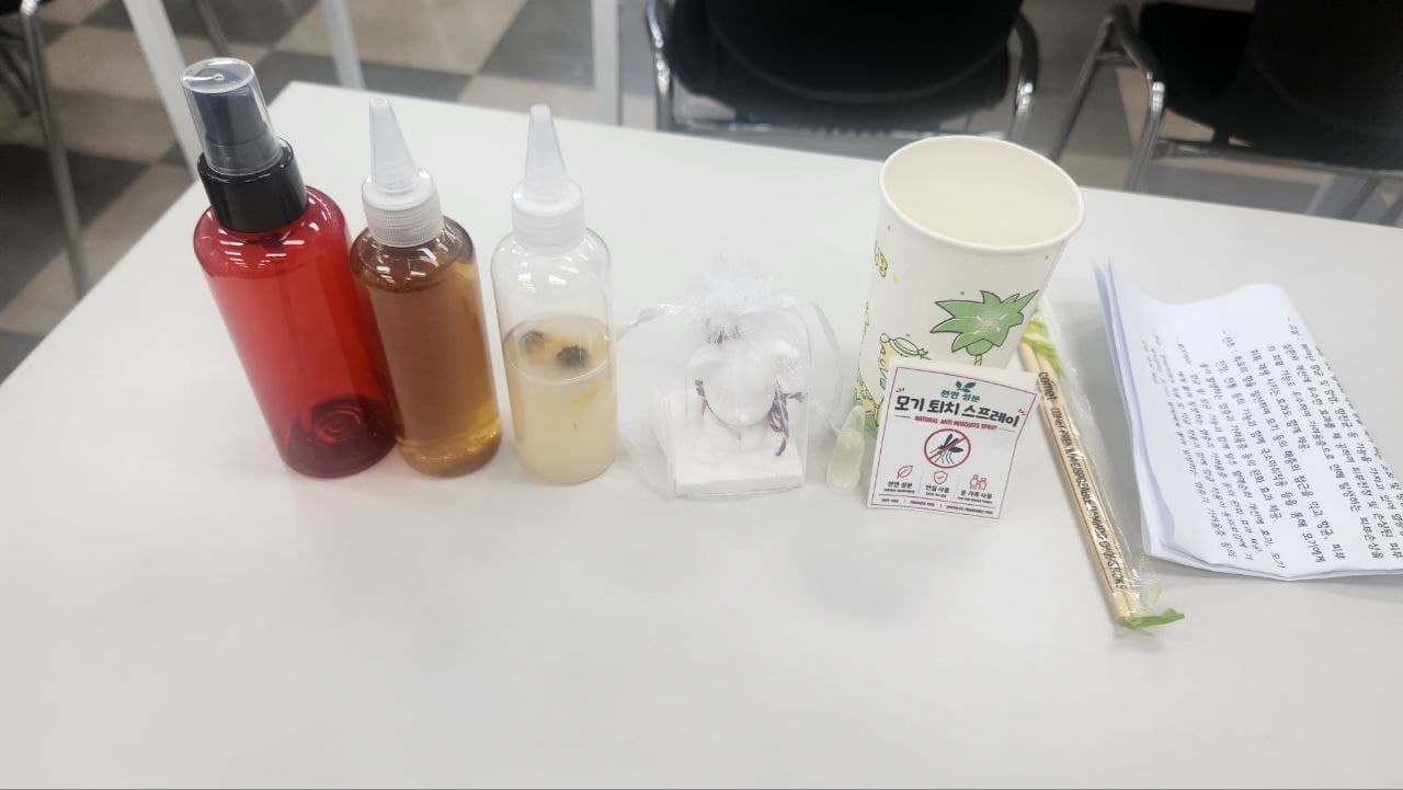 천연 아로마 & 힐링 스프레이 DIY