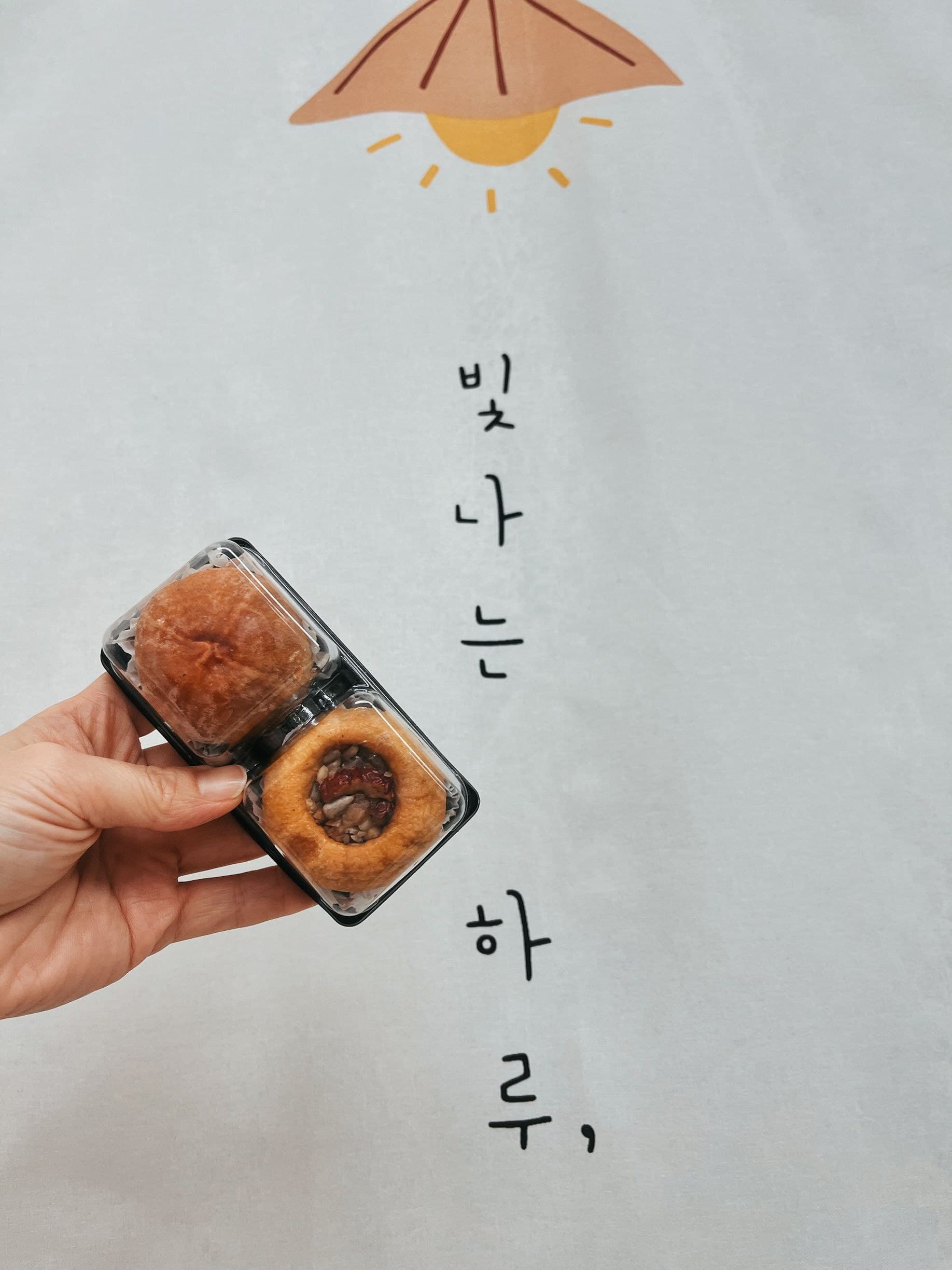 전통 개성주악 디저트 다과 나눔